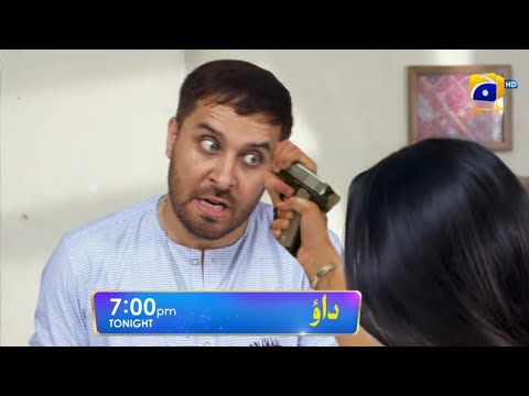 Dao Episode 55 Teaser | New pakistani drama Dao | Dao Episode 55 Promo