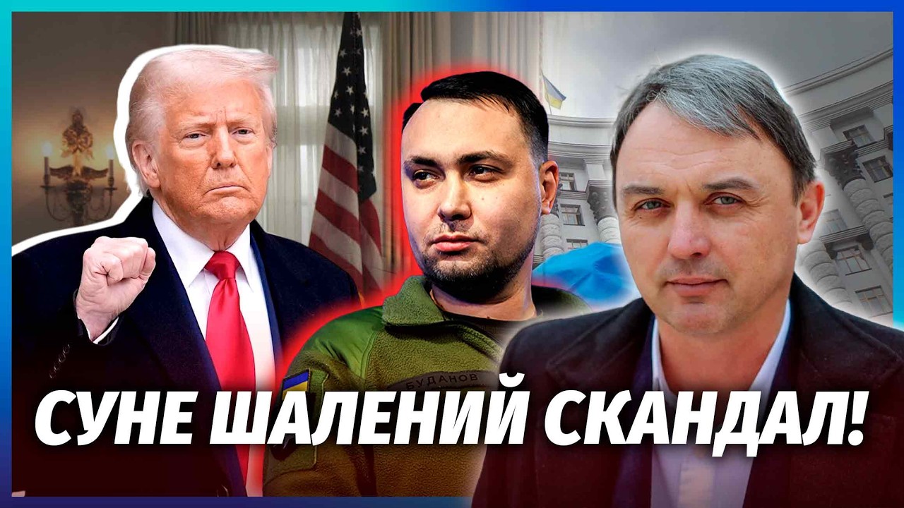 🔥ЛАПІН: БУДАНОВ ПРОЙШОВ СПІВБЕСІДУ В США! ВІН БЛАГАЄ ПРО ЗВІЛЬНЕННЯ. Вже пря