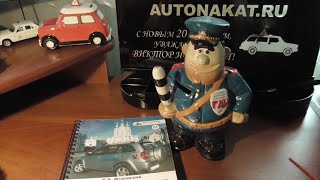 На Сдаче Экзамена участились случаи неисправностей в Автомобиле инспектора.