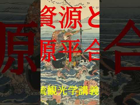 観光政策学科 2025年5月2日