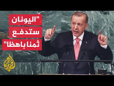 أردوغان لن نتوانى في الدفاع عن حقوق ومصالح بلادنا ضد اليونان بكافة الوسائل