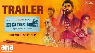 Balu Gani Talkies - Trailer | Shiva Ramachandravarapu  Saranya Sharma  Raghu Kunche | AhaOriginals