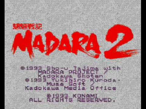 Mouryou Senki Madara 2 - Lady's Lover - 16