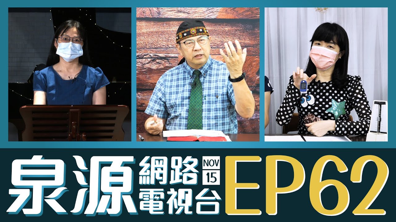 來數拍子吧
