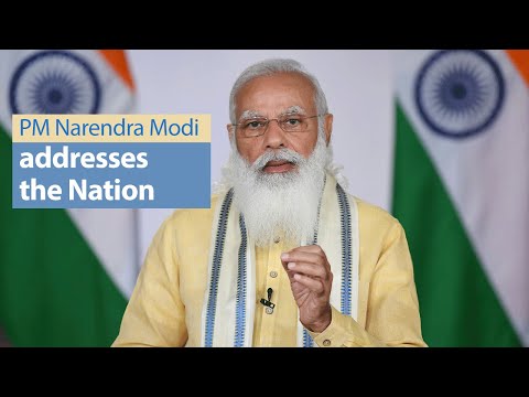 পি.এম.না লৈবাক মীয়ামদা ৱারোল পীবা