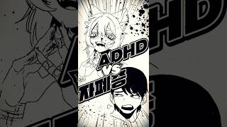 ADHD vs 자폐증
