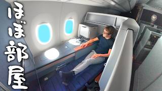 ルフトハンザドイツ航空ビジネススイート🇩🇪【Munich→San Diego】