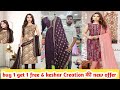 keshar Creation in ahmedabad  | latest gown design | croptop design #ahmedabadmarket