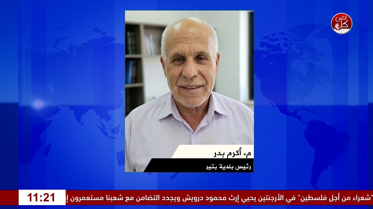 الباذنجان البتيري...حكاية أرض وهوية من بتير الى فلسطين