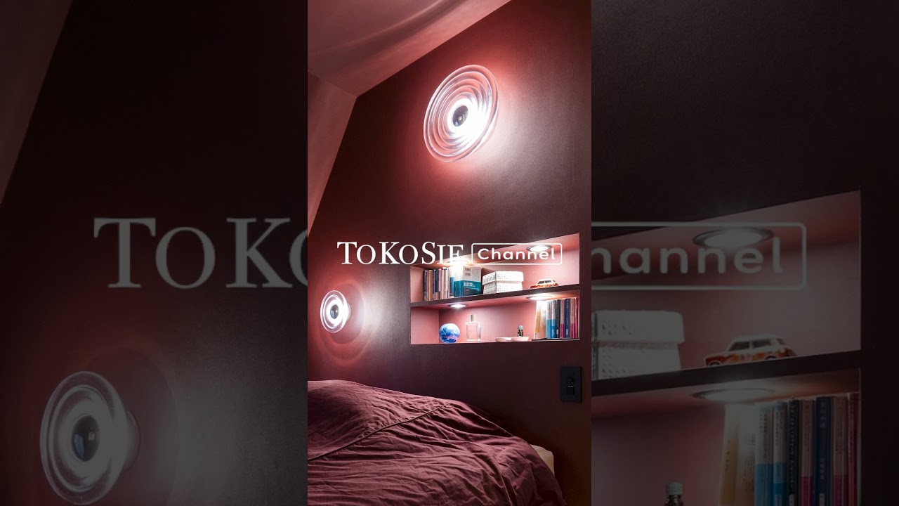 人生３度目のリノベ。隠し扉でプライベートを分けた、光が導く独創的な空間 #リノベーション #ルームツアー #マンション