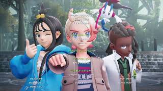 【ポケモンZA】平和なんて無かった、いいね？＃9.5