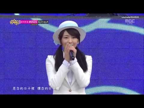 【HD中字】131005 F-VE DOLLS (feat T-ara N4 Dani) -  Can You Love Me(사랑한다안한다) @ Music Core Special