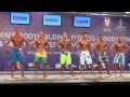 ДЕНИС ГУСЕВ ЧЕМПИОНАТ МИРА MENS PHYSIQUE KIEV UKRAINE