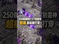 硬是要學 首頁 default