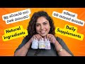 SKIN BRIGHTENING NATURAL SUPPLEMENTS සම පහැපත් කරන්න හොඳම Suppleme