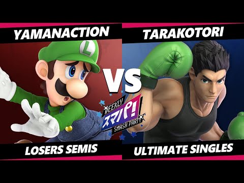 Sumapa 61 Losers Semis - Yamanaction (Luigi) Vs. tarakotori (Pyra Mythra, Little Mac) SSBU Ultimate