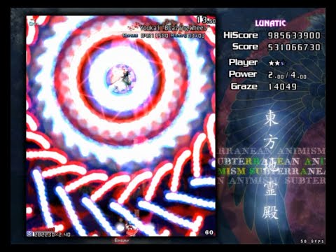 Touhou 11 - Subterranean Animism - Lunatic 1 CC - Reimu B