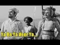 Ya Re Ya Veer Ya Chhatrapati Shivaji 1952 Old Classic Marathi Movie Song