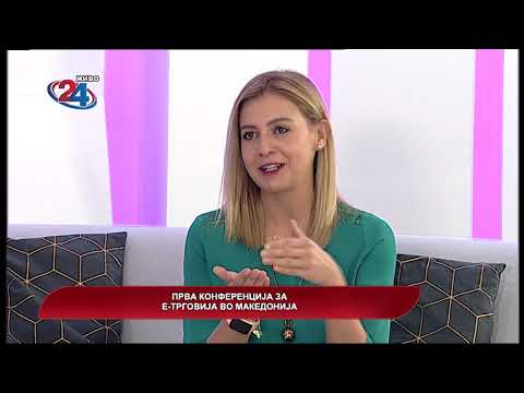 Македонија Денес - Прва конференција за е-трговија во Македонија