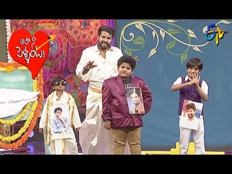 Hyper Aadi, Raising Raju  Performance | Aha Naa Pellanta | Ugadi Special Event|18th  March 2018 |ETV Video