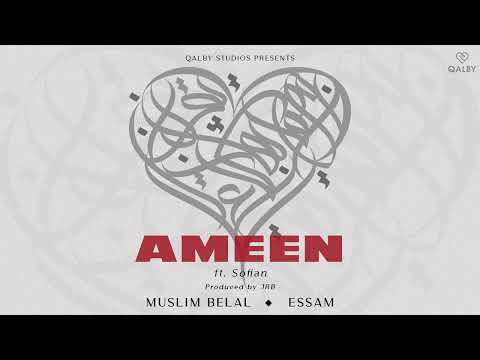 Muslim Belal & Essam: Ameen ft. Sofian (Official Audio)