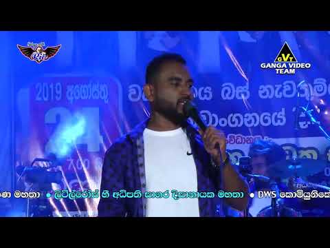 Nonstop | Sulaga with Rio - Wellawaya 2019