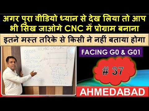 Cnc vmc training in ghuma