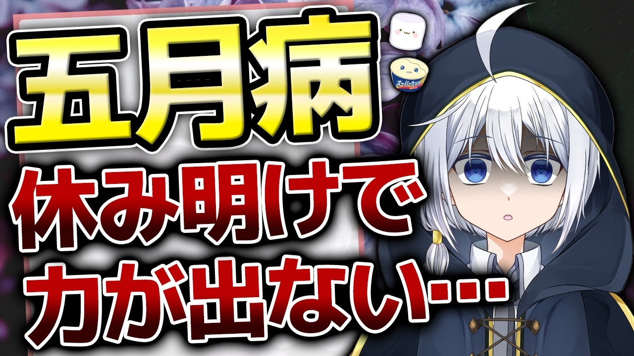 YouTubeサムネイル