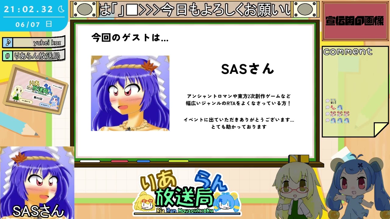 YouTubeサムネイル