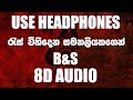 Ras Wihidena Samanaliyakagen රැස් විහිදෙන සමනලියකගෙන් 8D