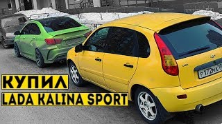Когда нет денег на ВЕСТУ СПОРТ