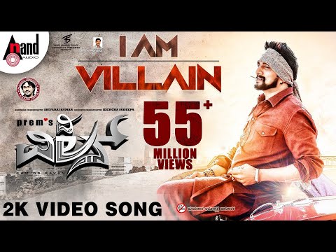 I Am Villain | 2K Video Song | The Villain | Dr.ShivarajKumar | Kichcha Sudeepa |Prem's |Arjun Janya