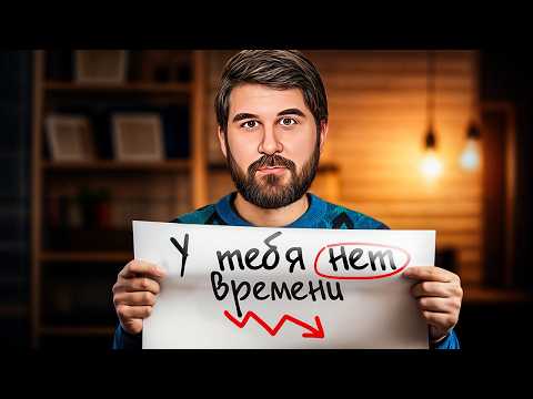 Копишь на пенсию? Твоя безопасность — ловушка. Узнай, почему богатые сходят с ума