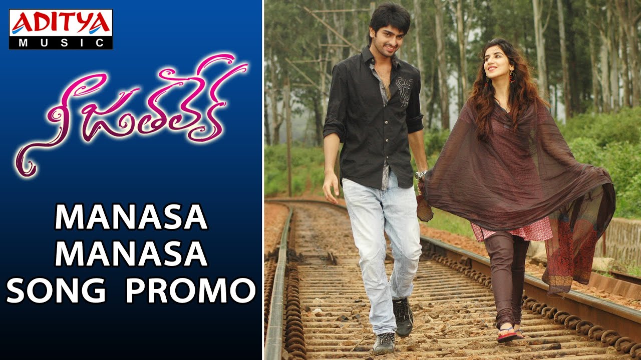 Manasa Manasa Promo Song From Nee Jathaleka Ft. Naga Shourya, Parul Gulati