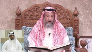 1 - تلاوة الآيتين ( 1 - 2 ) من سورة المائدة - عثمان الخميس