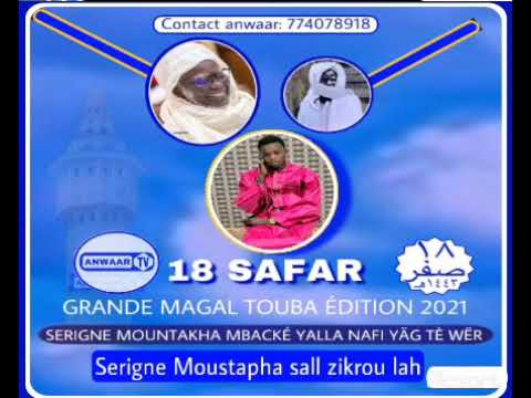Serigne Moustapha sall zikroulah magal touba 2021