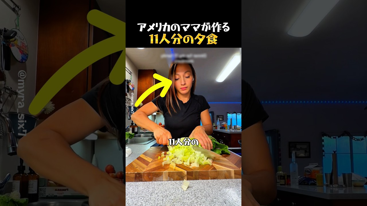 11人大家族の食事とデザートを支えるママ