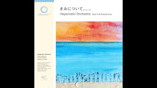 Hayamatic! Orchestra feat.Yuki Kawamura「きみについて……。」