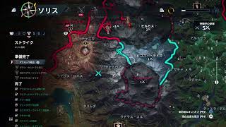 Just Cause 4