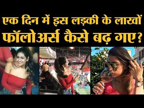 RCB VS SRH IPL 2019 के मैच के दौरान दिखी Rcb Viral Girl के बारे में सबकुछ यहां जानिए|The Lallantop Video