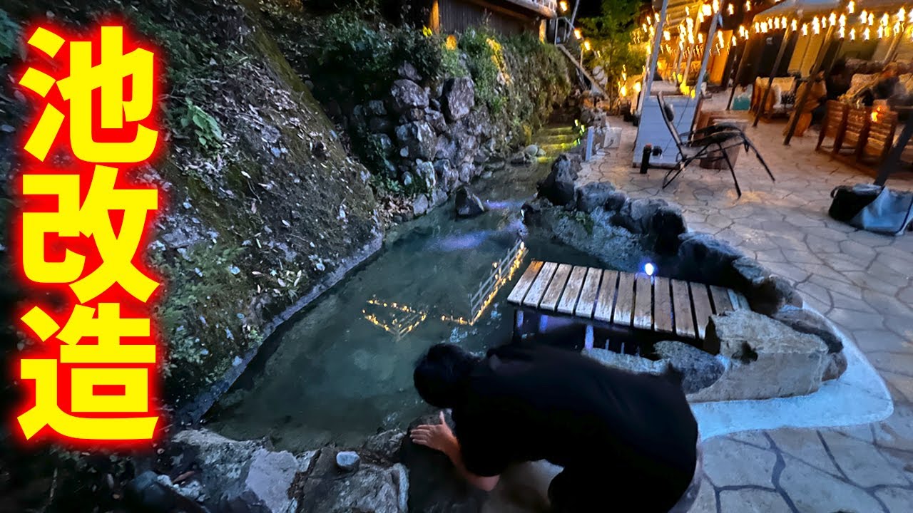 【ハプニング発生】スイッチを入れると…