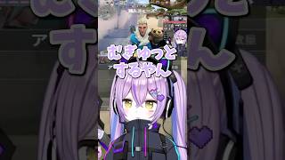 クマで遊ぶ紫宮るな【ぶいすぽっ！切り抜き】 #ぶいすぽ #紫宮るな