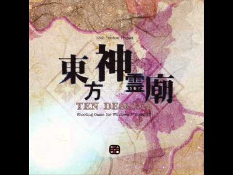 Touhou 13 Ten Desires
