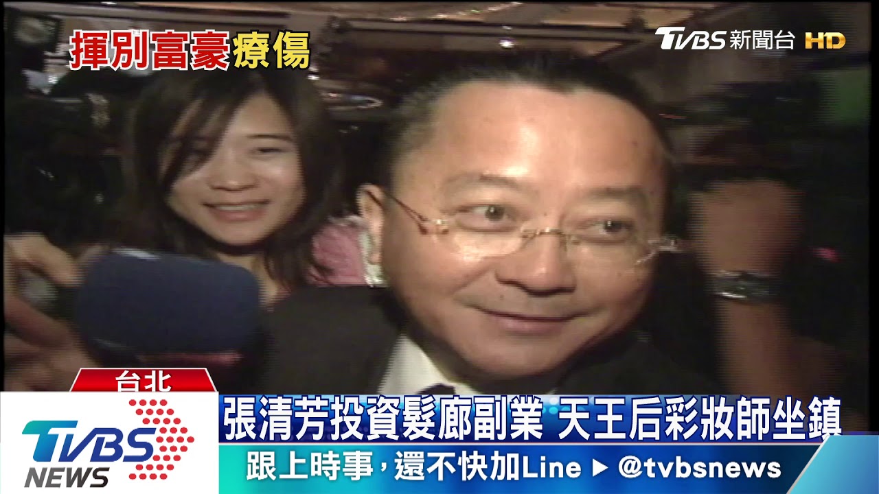見證世紀婚禮 徐旭東:我也想知道離婚原因