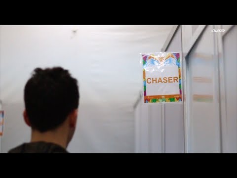 Chaser @ EDC Mexico 2017