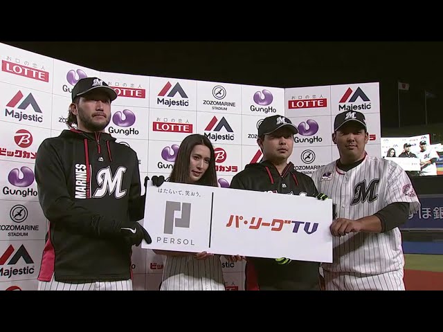 マリーンズ・石川投手・松永投手・井上選手ヒーローインタビュー 2018/4/10 M-L