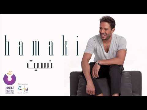 Video thumbnail for Neseit - نسيت