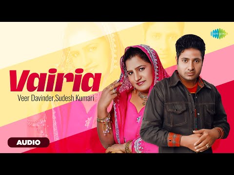 Vairia — watch video