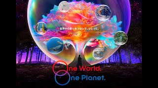 YouTube動画　大阪・関西万博　コンセプト動画