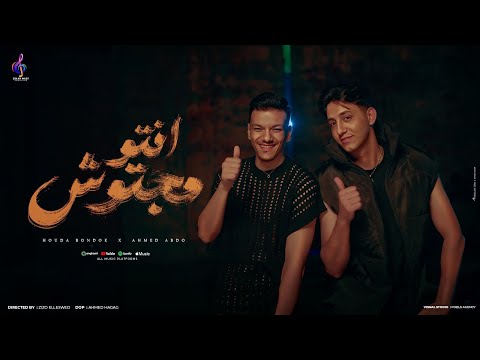 كلمات اغنية انتو مجتوش هوا هوا هوا